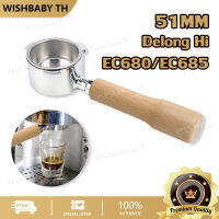 【จัดส่งที่รวดเร็ว】 Coffee Bottomless Portafilter ก้านชงกาแฟ ขนาด 51mm (สำหรับเครื่องชงกาแฟ Delonghi EC680/EC685 )