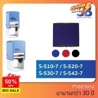 Ink pad S510-S542 ตลับหมึก Shiny #หมึกปริ้นเตอร์  #หมึกเครื่องปริ้น hp #หมึกปริ้น   #หมึกสี #ตลับหมึก