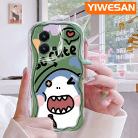 YIWESAN เคสสำหรับ Vivo Y35 5G Y36 5G Y35ลายการ์ตูนน่ารักฉลามกรอบใหม่เนื้อครีมนิ่มป้องกันเลนส์กล้องปลอกซิลิโคนกันกระแทกเคสใส