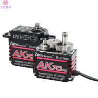 TEQIN Ak70 70kg Hv Magnetic Induction Waterproof Brushless Digital Servos For 1/10 1/8 Rc Model Car Retrofitting Accessories