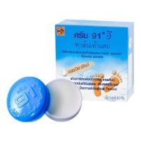 CREAM 91 E ครีม 91 E ทาส้นเท้าแตก 8.3 G 91 อี