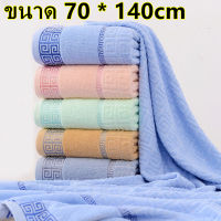 ผ้าเช็ดตัว ขนาดใหญ่พิเศษ100% cotton ขนาด 27*54 นิ้ว (70*140cm) น้ำหนัก350 กรัม มี 5สี