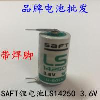 1ชิ้น LS14250แบตเตอรี่ลิเธียมฝรั่งเศส3.6V 1/2AA มิเตอร์น้ำแบตเตอรี่ย่อยพร้อมเท้าเชื่อม