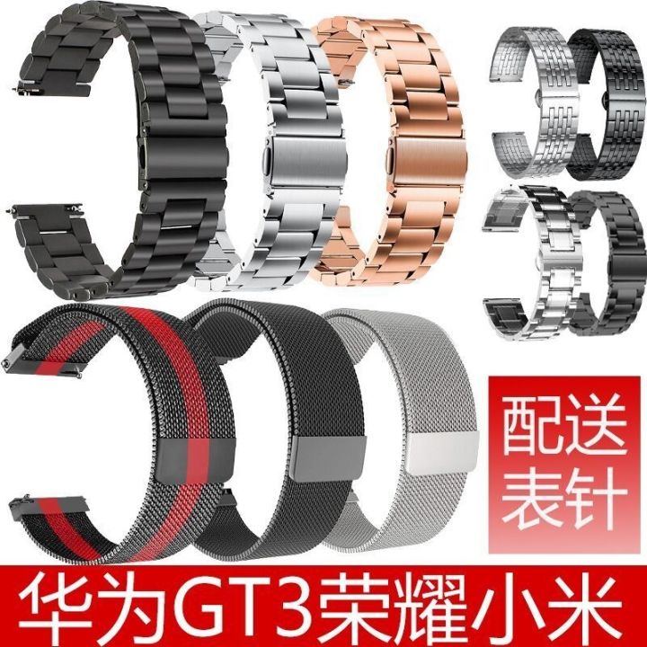 suitable-for-gt3-strap-gt2watch3pro-glory-watch-accessories-b5b6-bracelet-chain