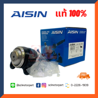 AISIN แท้ 100% ลูกหมากปีกนกบน สำหรับ TFR (เบอร์แท้ 8-94459-453-2) [JBJG-4007]