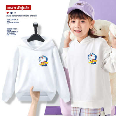 E63Bเสื้อผ้าฮ๊ดเด็ก เสื้อกันหนาวเด็ก เสื้ออู๊ดแขนยาว เสื้อเด็กชาย เด็กหญิง มีให้เลือก 7 สี สินค้าพร้อมส่ง ส่งจากไทย