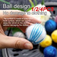 1/2/4PCS Washing Machine Filter Floating Lint Hair Removal Catcher Reusable Dirty Collection Cleaning Ball Removal Suction Ball