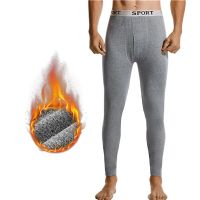 Men Long Johns Thermal Underwear Winter Warm Long Pants Male Soft Elastic Leggings Comfortable Tights Sleep Wear Bottoms Pajamas