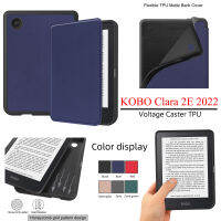 ปกสีทึบสำหรับ KOBO Clara 2E 2022กรณียืดหยุ่น TPU เคลือบปกหลังบางน้ำหนักเบาพลิกกรณี6.0นิ้วอัตโนมัตินอนตื่นฟังก์ชั่น KOBO Clara 2 E