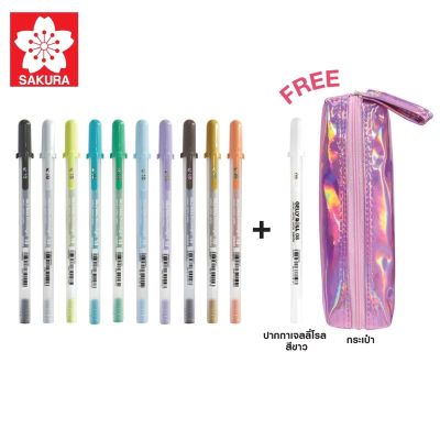 ปากกา SAKURA(ซากุระ) เซ็ทปากกาเจลลี่โรล รุ่นมูนไลท์ 10แถม1สี free กระเป๋า (GELLY ROLL Moonlight) SAKURA รหัส XPGB-10M-FREE ปากกาเจล ปากกาเจลสี จำนวน 1แพ็ค พร้อมส่ง