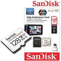 SanDisk High Endurance 128GB microSD Card Class 10 (SDSQQNR_128G_GN6IA) เมมโมรี่ การ์ด แซนดิสก์ สำหรับ กล้องติดรถยนต์ กล้องหน้ารถ และ กล้อง วงจรปิด Memory ประกัน Synnex 2 ปี (สีขาว)