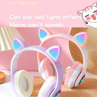 (ร้อน) หูฟังไร้สายแสงแฟลชหูแมวน่ารักพร้อมไมโครโฟน LED เด็กสาวสเตอริโอเพลงหมวกกันน็อคศัพท์หูฟังบลูทูธชุดหูฟังของขวัญ