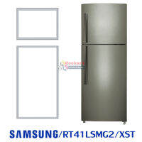 ขอบยางตู้เย็น Samsung(ซัมซุง) รุ่น RT41LSMG2/XST ของแท้_ใส่ง่าย