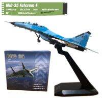 【Factory-direct】 Sarkar Express แพลตฟอร์มเครื่องบิน1/100คลาสสิก Mikoyan MiG-35 Fulcrum-F ของเล่นเก็บสะสมเครื่องบินรบหลายบทบาท