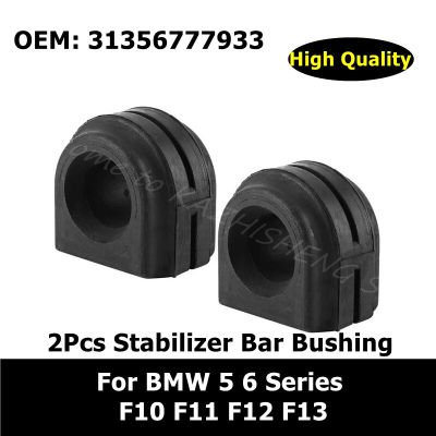 31356777933 2Pcs Stabilizer Mount For BMW 5 6 Series F10 F11 F12 F13 Front Axle Stabilizer Sway Bar Bushing 31356777934