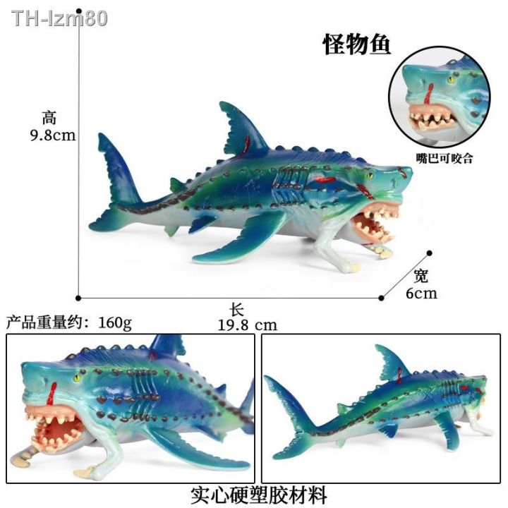 ของขวัญ-เด็กสัตว์จำลองโลกแฟนตาซีปลามอนสเตอร์ปลาปอดปลามอนสเตอร์ของเล่นตกแต่งทำด้วยมือ