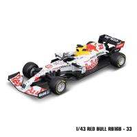 Bburago 1:43 2022 F1ทีมแข่งอัลฟ่าโรมิโอ C42 24กวนปุ่ม77วาลเทอริรถโลหะผสมของเล่นโมเดลของสะสม