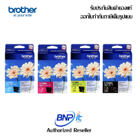 Brother Ink Cartridges Genuine LC-39CMYK  For DCP-J125, DCP-J140W, DCP-J315W, MFC-J220, MFC-J415W บราเดอร์ ตลับหมึกสำหรับเครื่องพิมพ์อิงค์เจท ของแท้