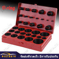 (ในสต็อกกรุงเทพมหานคร) ยางโอริง 419pcs 32ขนาด O-Ring Assortment Nitrile Rubber