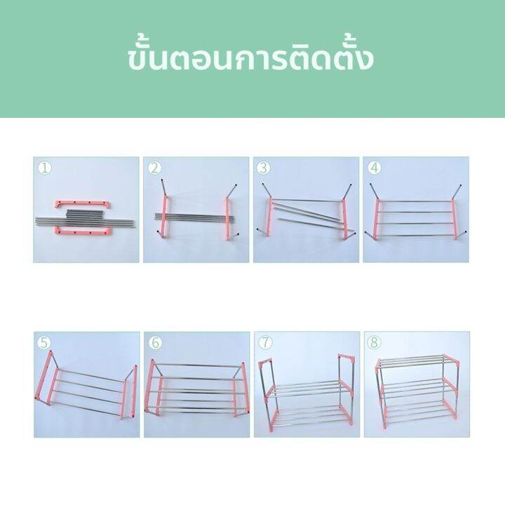 ปลีก-ส่ง-s307-ชั้นวางรองเท้า-ชั้นเก็บรองเท้า-จัดระเบียบรองเท้า-สแตนเลส-3-4-ชั้น