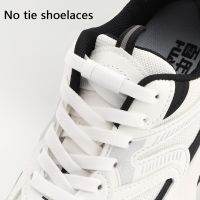 【HOT】㍿● Metal Lock Magnetic Shoelaces Flat Enthusiasts No Tie Shoe Laces Safe And Lazy Shoelace Rubber band Shoestrings