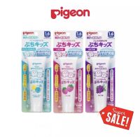 Pigeon พีเจ้น ยาสีฟัน อินแฟนนท์ ทูธ เจล องุ่น ไซลิทอล,สตรอเบอร์รี 50g แพ็ค 1 หลอด