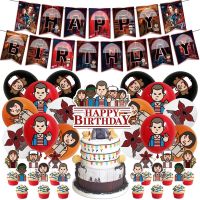 「 ANN Hardware 」1ชุดลูกโป่งรายการทีวีแฟน BannersBirthday พรรคธงตกแต่งทารกฝักบัวเด็กสาวลูกโป่งตอม่อของเล่น