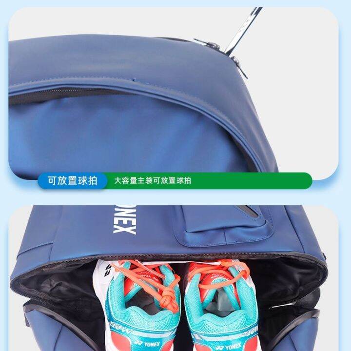 new-the-new-yonex-yonex-ba259-huang-yaqiong-shoulder-badminton-bag-waterproof-sports-men-and-women-models-portable