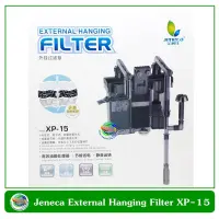 Jeneca XP-15 กรองแขวนตู้ปลา External Hanging Filter สำหรับตู้ปลาขนาด 16-24 นิ้ว กรองน้ำตู้ปลา กรองน้ำ กรองแขวน ตู้ปลา