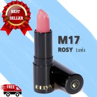 ส่งฟรี MELYNN - STUNNING PARTY MATTEVELVET LIPSTICK M17 ROSY ลิปสติกเนื้อแมท ดีและถูก ทาปากติดแน่น ทนนาน เนื้อดี ไม่มีน้ำหอม ไม่มีสารเคมี ไม่ติดแก้ว ไม่หลุด ไม่ทำให้ป