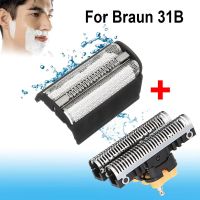 31B Replacement Foil screen + Frame for BRAUN Razor series 3 310 50006000 5724 5735 5736 5738 5739 5770 5771 5773 380 5520