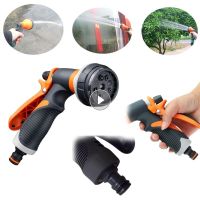 High Pressure Watering Gun Eight Functions Hose Nozzle Mutifunctional Household Water Sprayer Pipe Tube Nozzle Sprinkle Tools