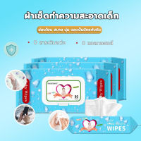 ลูกเป็ดเหลือง Baby wipes ผ้าเช็ดทำความสะอาดสำหรับเด็ก ห่อใหญ่ สูตรอ่อนโยน นุ่มสบาย ไม่ระคายเคือง ไม่มีน้ำหอม