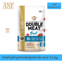 ✨☺จัดส่งฟรีNF Double Meat Beef อาหารสุนัขสูตรเนื้อวัว,ปลาแซลมอน สำหรับสุนัขทุกสายพันธุ์ทุกช่วงวัย ขนาด 7.2 kg. เก็บเงินปลายทาง ?