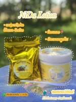 ซื้อ1 แถม 3 Lotion Nida โลชั่นนิดา สูตรคลีนิค ใชดี ปลอดภัย ขาวเร็ว บำรุงผิวขาว เนียนใส มีส่วนผสมของกันแดด