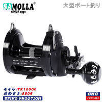 ใหม่ Jigging Fishing Reel Pesca Catfishing กลองล้อเรือ Deep Sea น้ำเค็มปลาดุกชุดคันโยกลากธรรมดา Trolling Reels