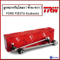 FORD FIESTA ชุดช่วงล่าง ลูกหมากปีกนก ปีกนก ลูกหมากแร็ค คันชัก ลูกหมากกันโคลง BRAND TRW ฟอร์ด เฟียสต้า ECOBOOTs