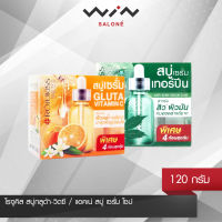 Rojukiss โรจูคิส กลูต้า-วิต ซี พอร์เลส / แอนติ แอคเน่ เซรั่ม โซป แพ็ค 4 ก้อน 120 กรัม สบู่ล้างหน้า สำหรับทำความสะอาดผิวหน้า