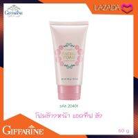 โฟมล้างหน้า แอคทีฟ ยัง Active Young Facial Foam กิฟฟารีนของแท้ ปริมาณสุทธิ : 60.00 กรัม