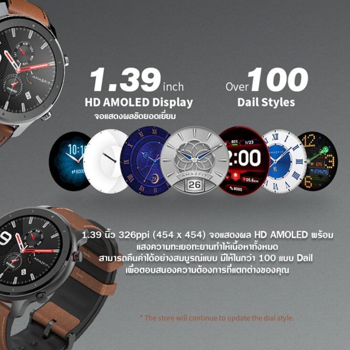 นาฬิกาอัจฉริยะ-amazfit-gtr-smart-watch-47-mm-aluminum-alloy-built-in-gps