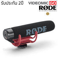 RODE VIDEOMIC GO ไมโครโฟนติดกล้อง ไมค์ติดกล้อง