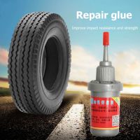 Universal Metal Strong Welding Flux Adhesive Glue Multifunctional Waterproof Shoe Tire Repair Glue Soldering Agent Super Glue Adhesives Tape