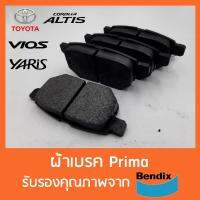 ผ้าเบรคหลัง Prima ผลิตภัณฑ์รับรองคุณภาพจาก BENDIX สำหรับรถ toyota altis ปี 2008-2019 /  toyota vios1.5 S,G ปี 2008-2019 /  toyota yaris (top) 1.5 S 1.2 G S  ปี 2006-2019 / vios yaris รุ่นที่เป็นดีสเบรคหลัง แพ็คละ4ชิ้น ใช้ได้2ล้อหลัง