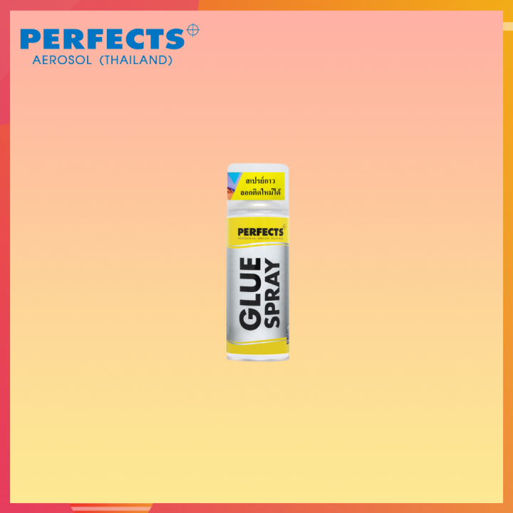 perfects-สเปรย์กาว-สเปย์กาว-สเปร์กาว-perfects-glue-spray