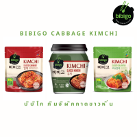bibigo กิมจิผักกาด 100-500กรัม สีเขียวกิมจิผักกาดขาวหั่นผสมผักชี l สีแดงกิมจิผักกาดขาวหั่น