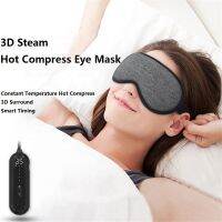 【CW】 Smart timed HeatedMask for Sleeping USB HeatedMask WarmDryMask Electric Temperature Heating HotMask