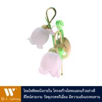 โคมไฟกิ่ง โคมไฟติดผนังภายใน รุ่น WL-83005-2PI