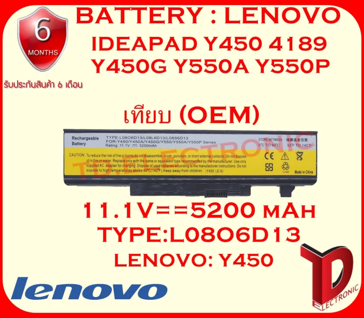 CS-LVY450NB Batterie pour Ordinateur Portable 4400mAh Compatible avec [ Lenovo] IdeaPad Y450, IdeaPad Y450 20020, 4189, Y450A, Y450G, Y550, Y550 4186, Y550A, Y550P, Y550P 3241 remplace 55Y2054, L08L6D