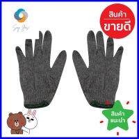 ถุงมือทอ 4 ขีด DYE 10 โหล สีเทาKNITTED GLOVES DYE 400G 10-DOZEN GREY **ทักแชทได้ค่ะ ยินดีบริการ**