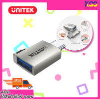 หัวแปลงไทป์ซี UNITEK OTG USB TYPE-C TO USB 3.0 (Female) รุ่น A1025GNI เปิดบิล Vat ได้ พร้อมส่ง